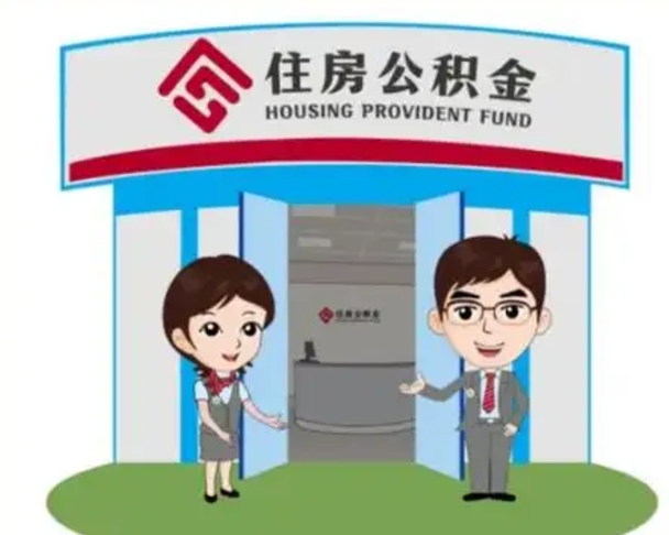 甘南公积金里的钱有多少是自己的钱（住房公积金账户里的钱都是个人部分吗）